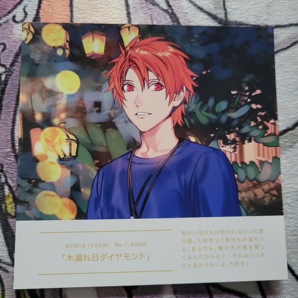 Uta no Prince-sama Play Button Musical Pin Badge - Picture 10 of 12